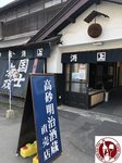 IMG_4509 (Copy)