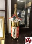IMG_4517 (Copy)
