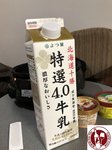 IMG_4432 (Copy)