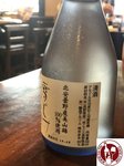 IMG_6745 (Copy)