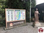 IMG_6978 (Copy)