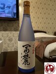 IMG_7397 (Copy)