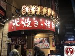 IMG_2331 (Copy)