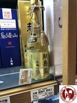 IMG_1645 (Copy)