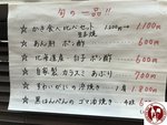 IMG_1271 (Copy)