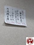 IMG_1276 (Copy)