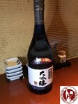 IMG_1149 (Copy)