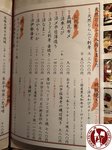 IMG_1165 (Copy)