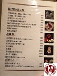 IMG_1167 (Copy)