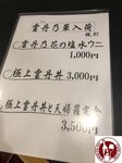 IMG_3874 (Copy)