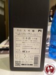 IMG_1358 (Copy)