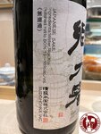 IMG_7590 (Copy)