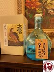 IMG_3377 (Copy)