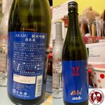 IMG_3133 (Copy)-