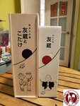 KNWU8819 (Copy)
