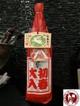 IMG_6299 (Copy)