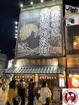 IMG_6080 (Copy)