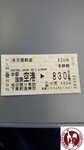 RBRO9593 (Copy)