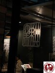 IMG_8213 (Copy)