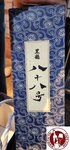 IMG_0740 (Copy)