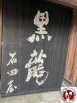 IMG_9758 (Copy)