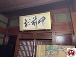 IMG_9788 (Copy)