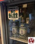 Fukui-+雲乃井 越路-GZKV8927 (Copy)