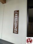 IMG_2395 (Copy)