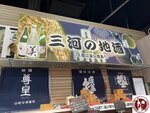 IMG_2366 (Copy)