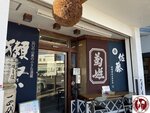 IMG_3790 (Copy)