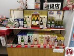 IMG_8520 (Copy)