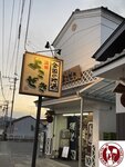 IMG_8282 (Copy)