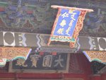 IMG_9533