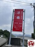 IMG_0518 (Copy)