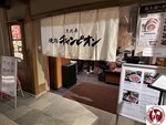 IMG_6697 (Copy)
