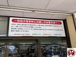 IMG_0535 (Copy)