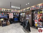 IMG_1173 (Copy)