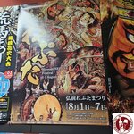 20231021_173855 (Copy)