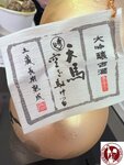 IMG_9766 (複製)