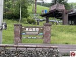 IMG_9018 (複製)