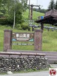 IMG_9019 (複製)