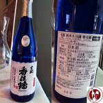 IMG_6740 (Copy)-