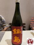 IMG_1799 (Copy)