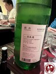 IMG_0484 (Copy)