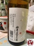 IMG_2297 (Copy)