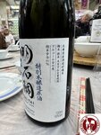 IMG_2685 (Copy)