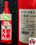 MTTY4220 (Copy)