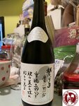 IMG_2888 (Copy)