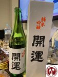 IMG_5834 (Copy)