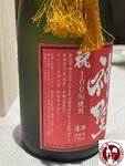 IMG_7407 (Copy)